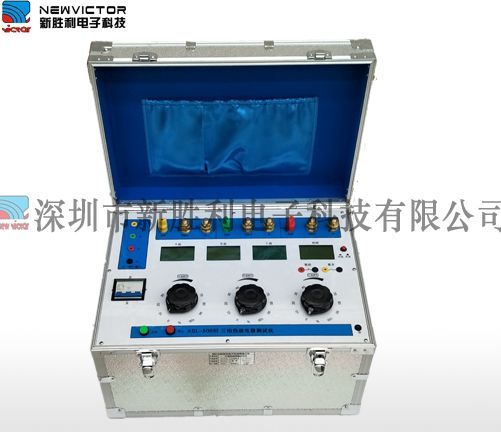 XSL500III三相熱繼電器校驗儀